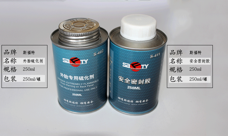 Kit de réparation vélo - Ref 2315331 Image 13