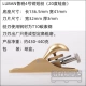 Luban Luban № 4 Copper Short Planer (20 градусов с лягушкой)