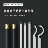 敢为 Антиерманский автомобильный работник Нож из нержавеющей стали