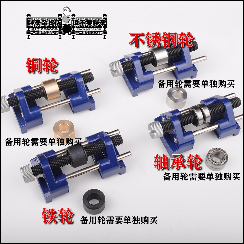 Blue woodworking fixed-angle sharpener Sharpener sharpener planer chisel sharpener A variety of wheel options