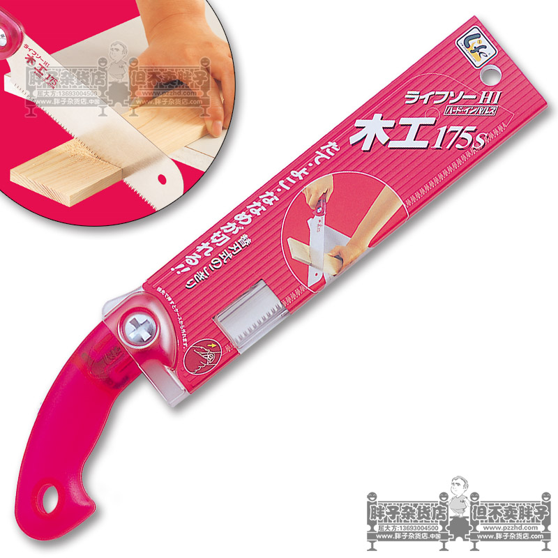 Japanese Okada saw Z card 30017-Okada mini woodworking saw S-175 woodworking hand saw