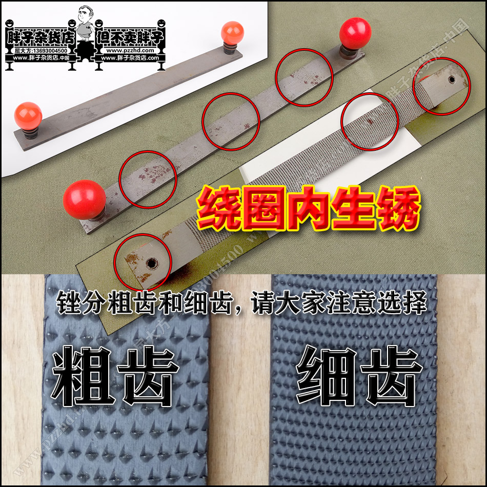 Red ball handshake wood filing single-sided flat filing wood filing wood filing-Taobao
