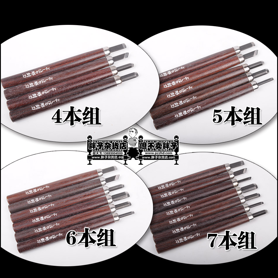 Japanese Xichun blade wood carving knife printmaking knife woodworking carving knife digging spoon knife carving knife