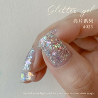 Последовательный сериал 23