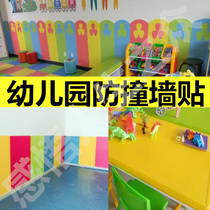 Pure Color Wall Sticker Kindergarten Child Crashworthiness Soft Bag Baby Bedside Wall Surround Decorated Sponge Foam Cushion Self-Stained wall dress