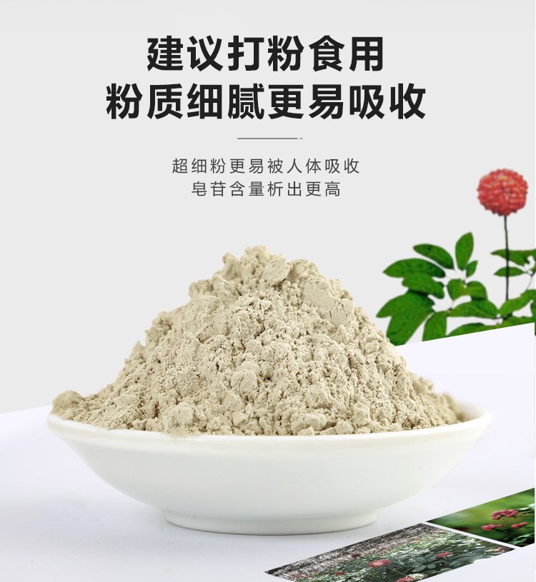 文山纯三七粉云南正宗250g