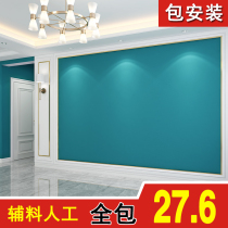 Wall cloth seamless whole house bedroom high grade net red solid color Nordic background wall living room modern simple wall cloth light luxury style