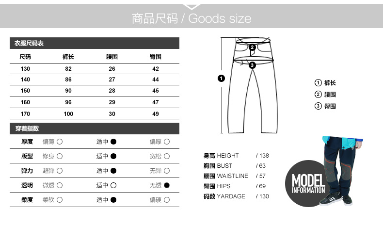 Pantalon garcon en mélange - Ref 2055464 Image 8