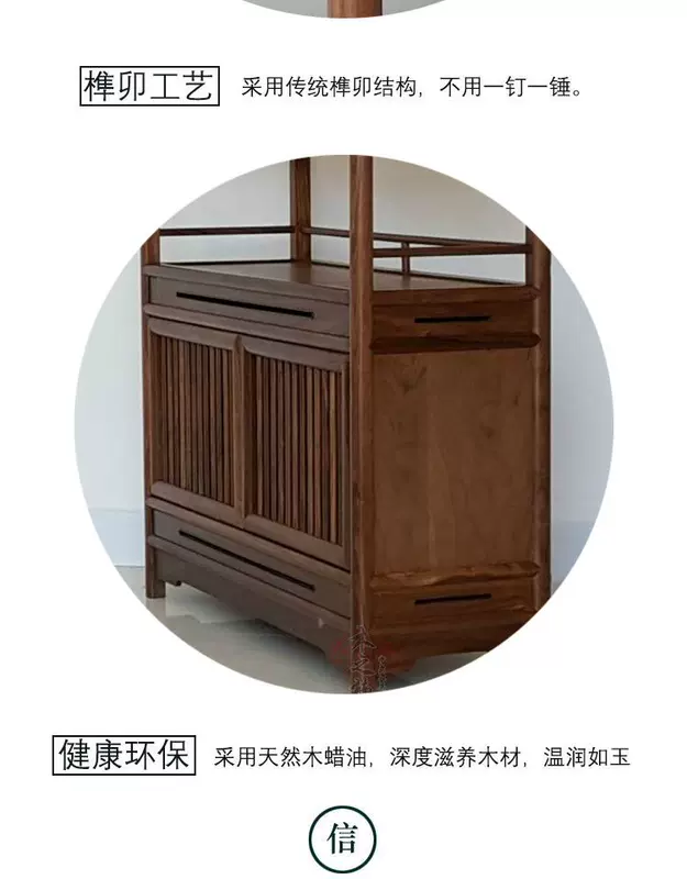 Tủ sách gỗ óc chó màu đen Zen mới phong cách Trung Quốc tủ chè cây du cũ tủ sách đơn giản kết hợp đồ nội thất cổ hiện đại sáng tạo - Kệ