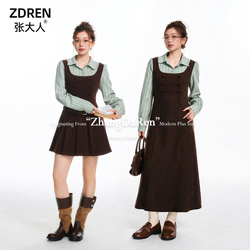 Plus-Size Women's Clothing for Adults, Retro Button-Up Faux Two-Piece Striped Shirt with Suspender Long and Short Dress Set Plus-Size Women's Clothing for Adults, Retro Button-Up Faux Two-Piece Striped Shirt with Suspender Long and Short Dress Set
