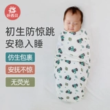 呼西贝 Детский спальный мешок, хлопковое детское одеяло для новорожденных для сна
