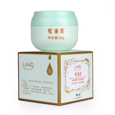 【朗力福】滋润保湿蛇油面霜50g