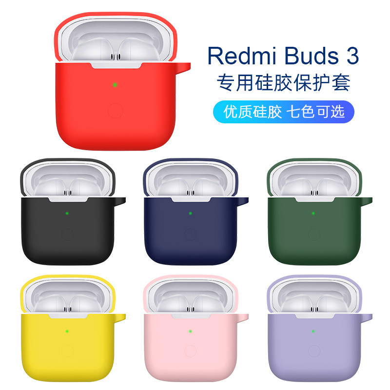 Applicable redmi buds3 protective sheath Xiaomi Redmi red rice buds3 youthful version headphone cover all-bag anti-fall silicone softshell redmibuds3 Bluetooth headphone charge