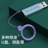 Apple, USB-флеш-накопитель, ремешок, кольцо, силиконовые резиновые кольца, мобильный телефон, съемная цепочка, милый брелок, подвеска, iphone, популярно в интернете