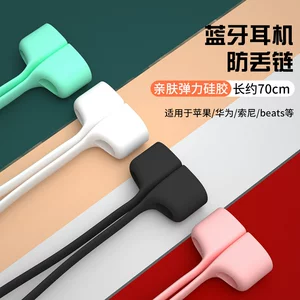 Применимый Walkman Wireless Bluetooth-гарнитура против Rope Anti-Rope Flower, а затем с нулевым воздушным висящим шейром Z1Plus Vishing Chain XS1 x1 Antiplip N2 Несооценка Набор нулей Heerobuds Hearset to-U3 Line GT2 Line GT2 Line