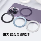 Совместимый ультратонкий держатель для телефона для авто, мощный магнитный магнит на холодильник, беспроводной металлический чехол для телефона с зарядкой с аксессуарами, 13