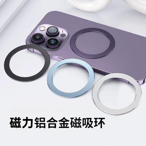 Совместимый ультратонкий держатель для телефона для авто, мощный магнитный магнит на холодильник, беспроводной металлический чехол для телефона с зарядкой с аксессуарами, 13