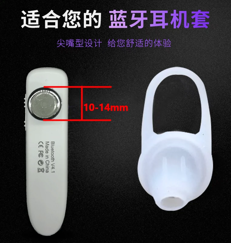 Vận chuyển tai nghe bluetooth bịt tai bịt tai silicon bịt tai trong tai bao da chống trượt bao da nút tai silicon tay áo da nút bịt tai cao su mềm tay áo cao su phụ kiện móc tai phổ thông Xiaomi Samsung - Phụ kiện MP3 / MP4