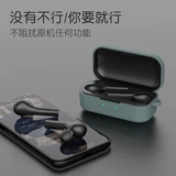 Совместимые наушники, защитный чехол, силиконовый резиновый рукав, беспроводная портативная коробка для хранения с аксессуарами, T5, T5, 5S, bluetooth, T1, 1S, T2, защита при падении