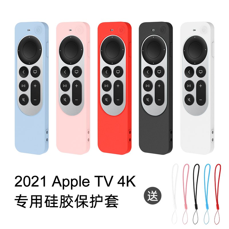 Suitable for APPLE Tv4K 6Th Generation Remote Control 7Th Generation Protective Cover Silicone Protective Case 2021 New Model 6Th Generation Dustproof Full Coverage Anti-Drop Tv6 Remote Control Cover Appletv4K Silicone Cover Waterproof