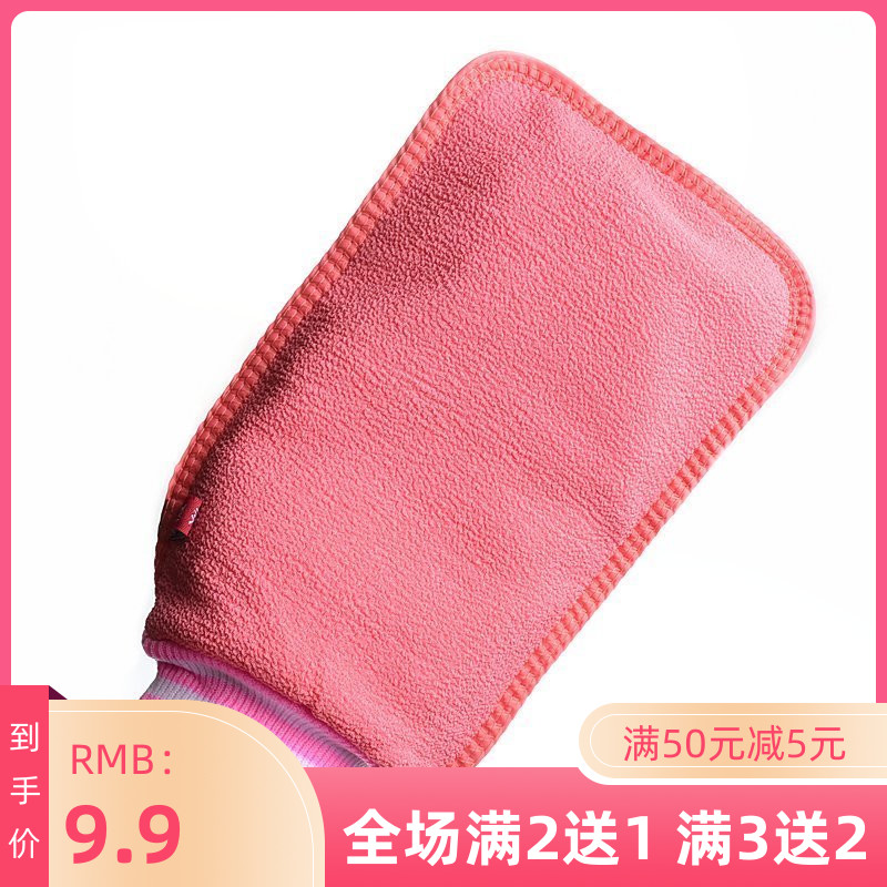 Purple Wei Bath Towel Rubbing Back Decontamination Rubbing Mud Thicken Lady Does N't Hurt Fine Print Bath Towels Enlarge Bath Gloves