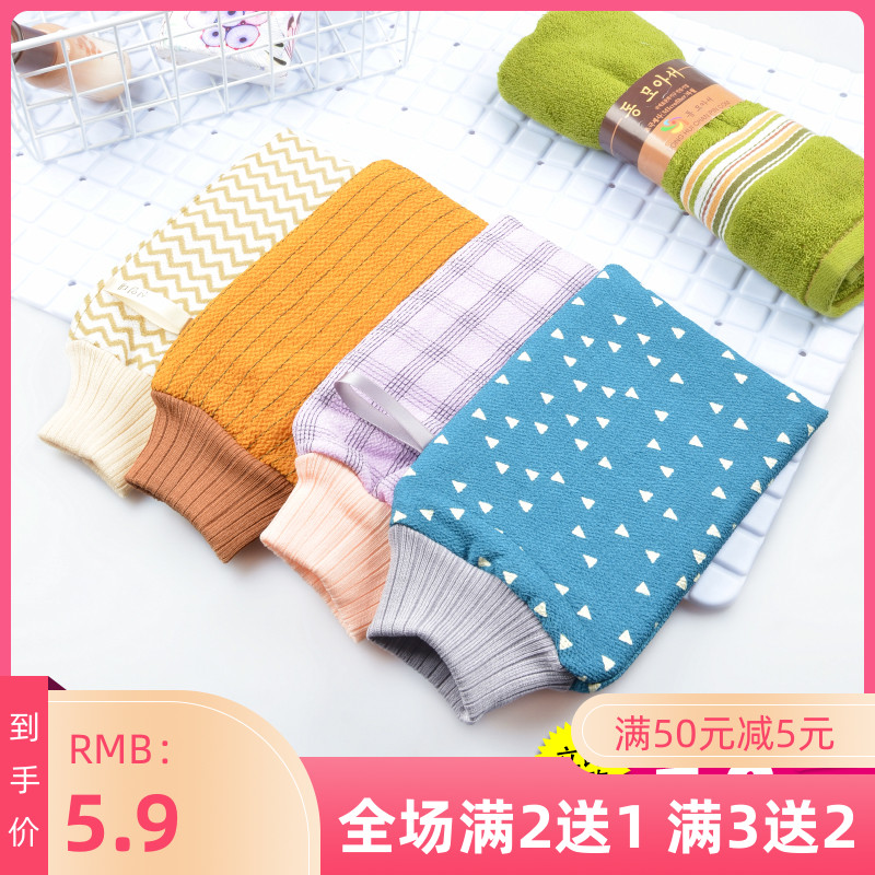 Bath towel rubbing mud rubbing back decontamination horny double-sided scrub bath gloves thickened men's and women's Korean bath towel