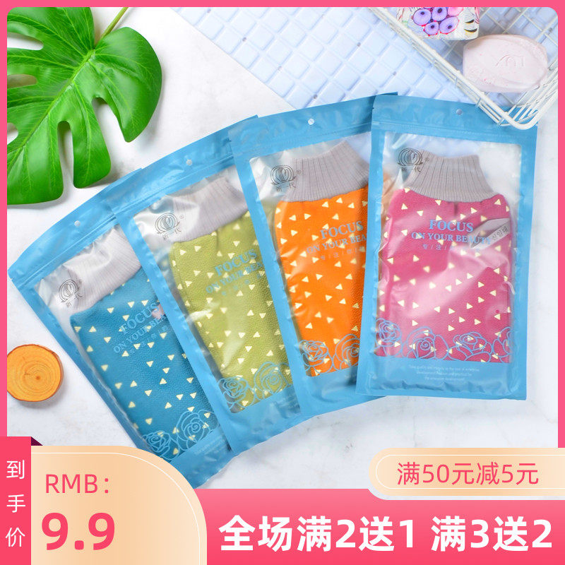 Fine line rubbing bath towel for women No pain No pain Rub mud rub back quickly remove dirt skin care bath towel