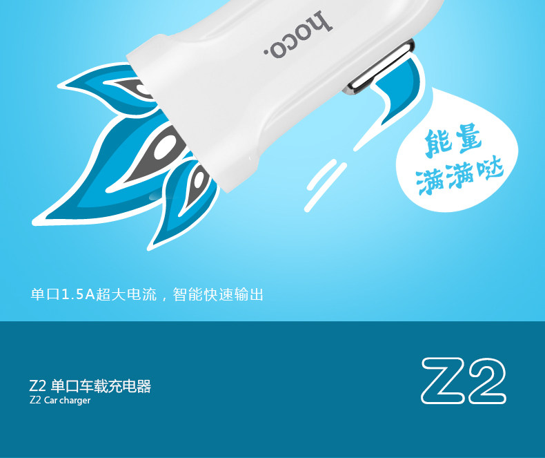 chargeur HOCO 1A, 1A - Ref 1294585 Image 11