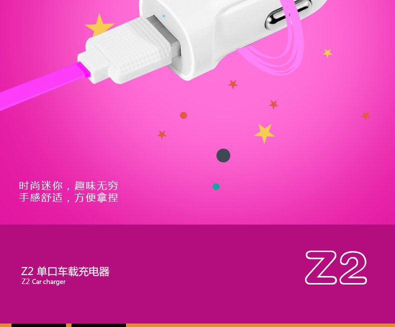 chargeur HOCO 1A, 1A - Ref 1294585 Image 7