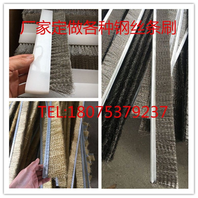 Customize 304 stainless steel wire wear - resistant brush industry brush aluminum alloy brush bar brush brush brush brush