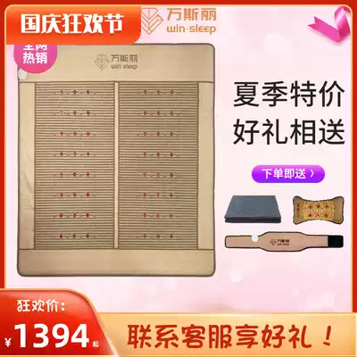 VANS Lizuang bed energy bed double ultra-long wave light Health Physiotherapy negative oxygen ions far infrared hyperthermia