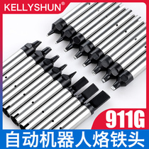 Automatic soldering machine 911G soldering iron head solder robot lead-free machine head USB word head horseshoe head welding nozzle