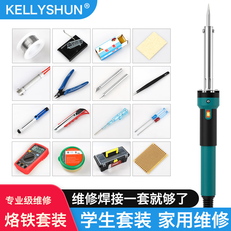 Electric iron suit Home Loiron chrome iron tin welding 60w Everelectronic maintenance Welding soldering tin gun electric welding pen