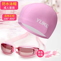 Mũ bơi Lady Tóc dài không thấm nước dành cho người lớn PU kính bơi đặt kính cận thị kính chống sương mù Thiết bị bơi - Mũ bơi mũ bơi che tai cho bé