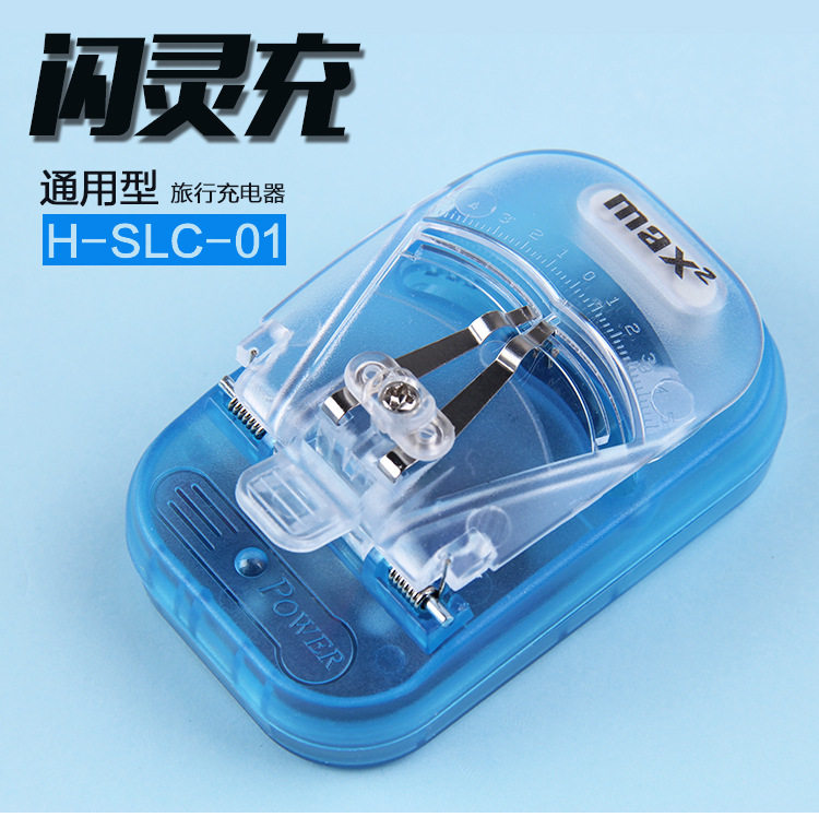 Universal charger Universal Samsung domestic old-fashioned mobile phone fast charge old-fashioned mobile phone ccd camera battery USB punch