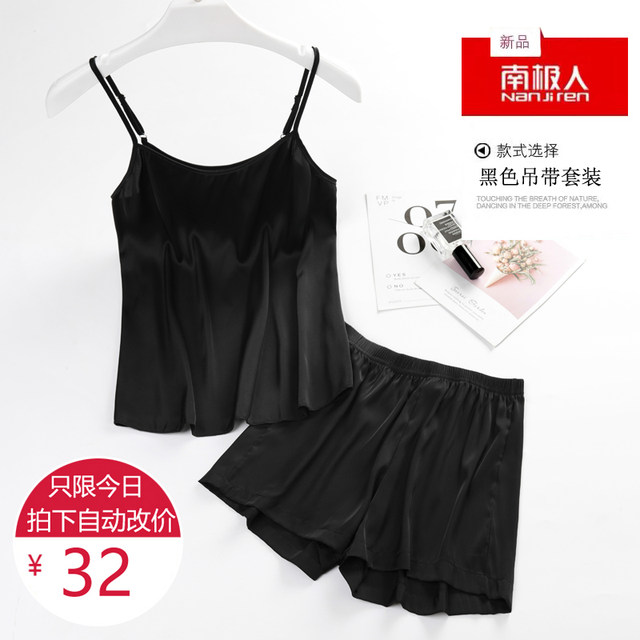 Antarctica summer sexy suspender pajamas for women cute thin ice silk shorts vest silk two-piece suit summer style