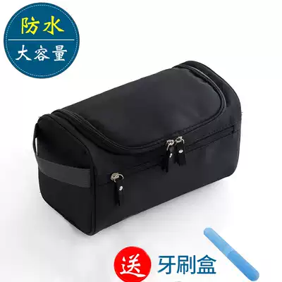 Large-capacity business travel toiletries bag Men's gym bath bag bath bag Portable makeup bag Travel storage bag