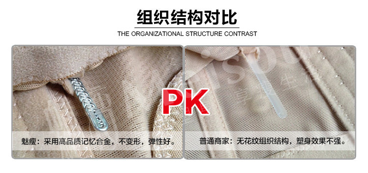 Corset sexy en nylon - Ref 678458 Image 46