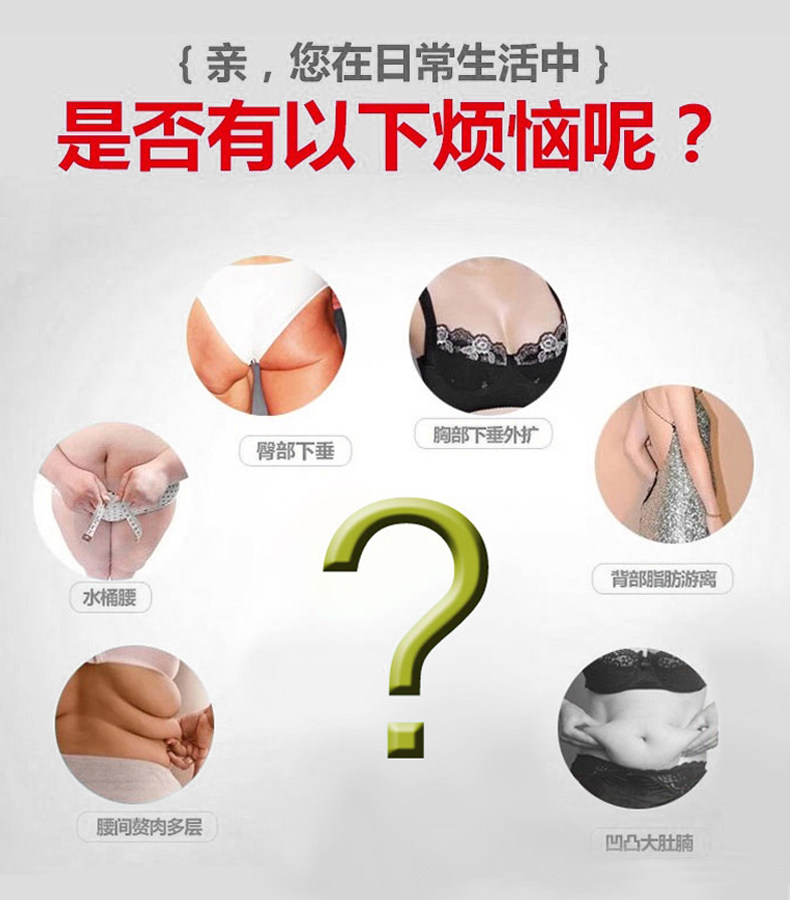 Sous-vêtement minceur FORWMIREN en polyester - Ref 695938 Image 35