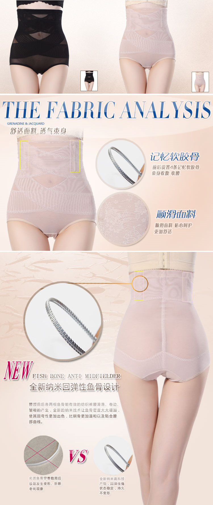 body amincissant sexy en polyester - Ref 673348 Image 15