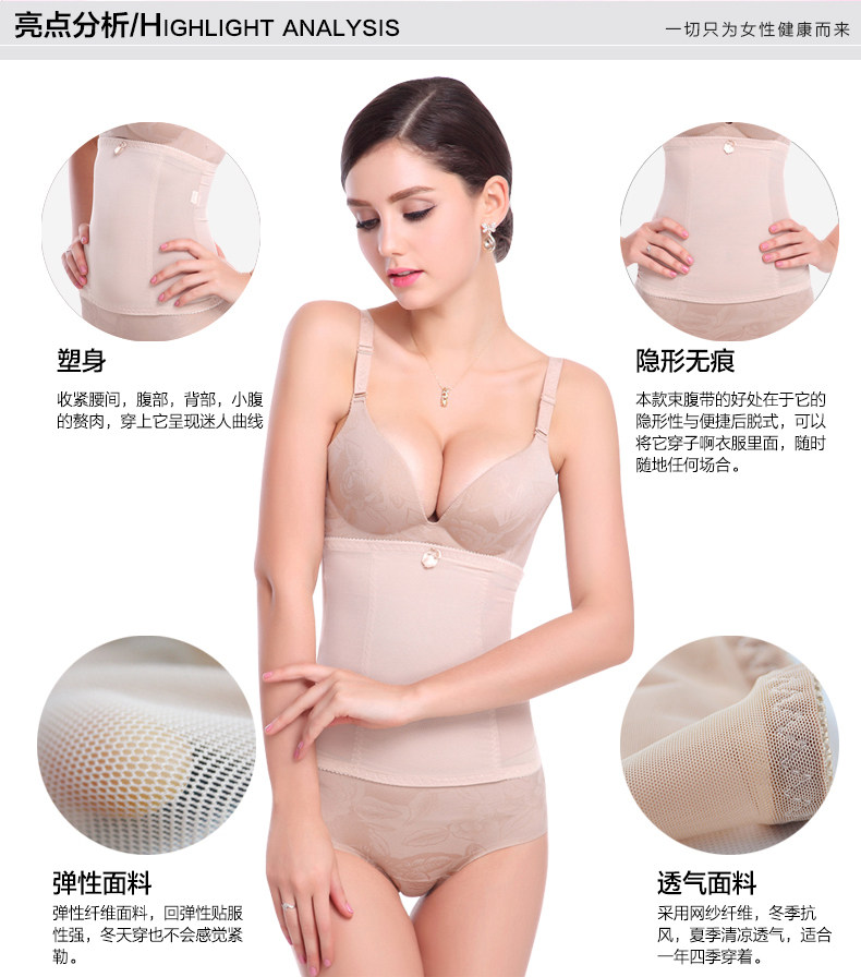 Corset simple en nylon - Ref 679792 Image 9