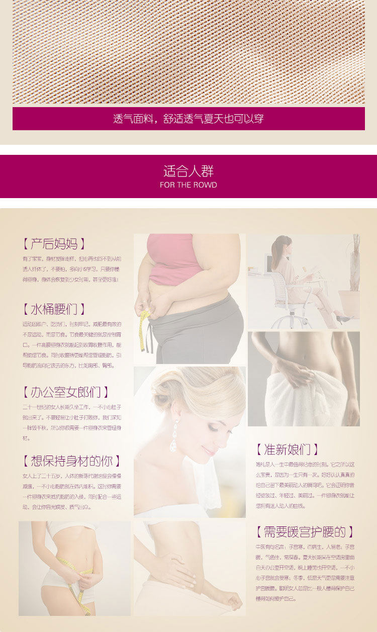 Corset luxueux en nylon - Ref 679794 Image 36