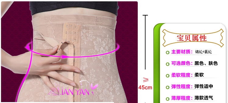 body amincissant luxueux en nylon - Ref 675873 Image 13