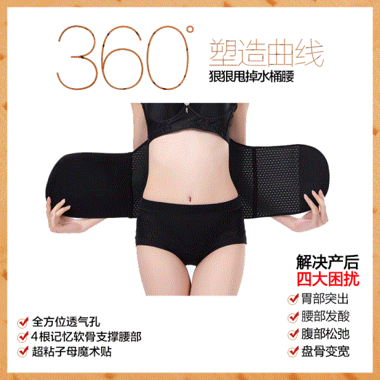 Corset simple en nylon - Ref 678615 Image 3