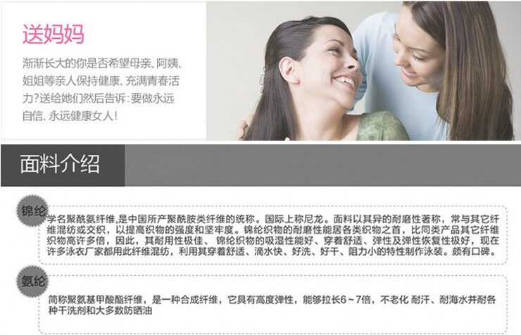 Corset sexy en nylon - Ref 678340 Image 21