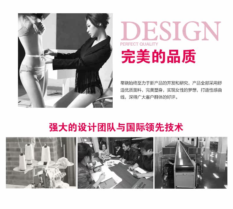 Corset sexy en nylon - Ref 679221 Image 27