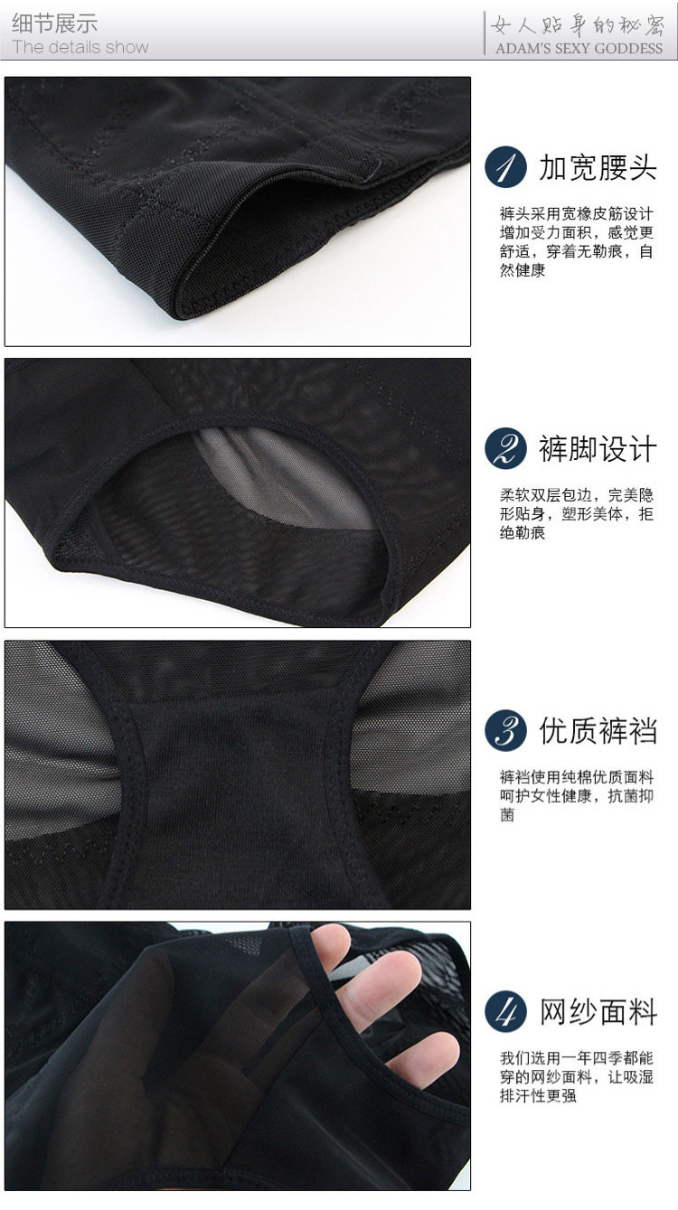 body amincissant sexy en polyester - Ref 673348 Image 16