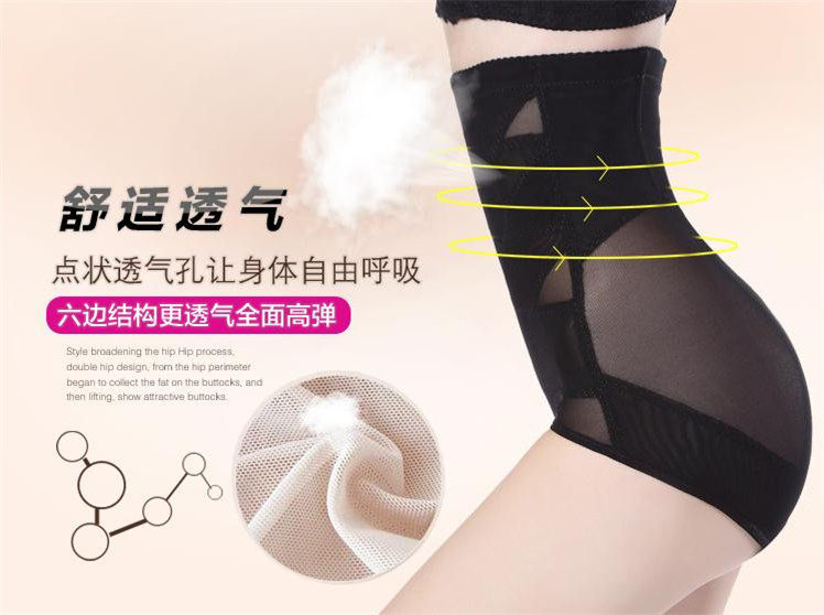body amincissant simple en polyester - Ref 677530 Image 32