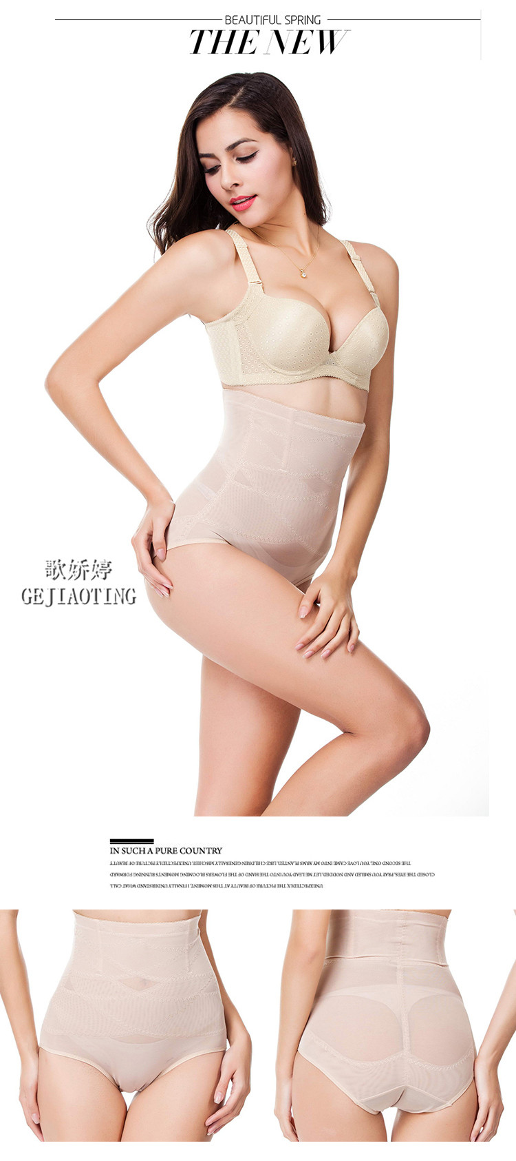 body amincissant sexy en nylon - Ref 679177 Image 13