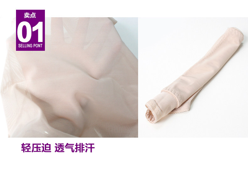 Corset simple en nylon - Ref 679792 Image 14